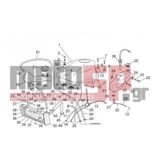 Aprilia - RS 50 2010 - Body Parts - fuel tank - 00H00400501 - Σφιχτήρας 7,8-8,3