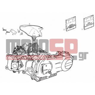 Derbi - GP1 250CC LOW SEAT 2007 - Engine/Transmission - Cover engine sump