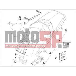 Gilera - GP 800 2009 - Body Parts - Saddle / Seats - 20108 - Παξιμάδι M8x6,5