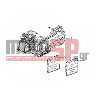 PIAGGIO - LIBERTY 125 4T DELIVERY E3-NEXIVE 2015 2008 - Engine/Transmission - engine Complete - 1R000009 - ΣΕΤ ΦΛΑΝΤΖΕΣ+ΤΣΙΜ SCOOTER 125-200 4T LEA