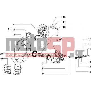 PIAGGIO - SKIPPER 150 < 2005 - Frame - steering parts - 266841 - ΤΑΠΑ ΑΤΕΡΜΩΝΑ