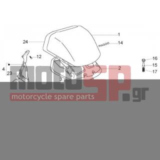 PIAGGIO - X8 200 < 2005 - Body Parts - COVER BACK - 219277 - ΠΑΞΙΜΑΔΙ M6 6H