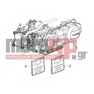 Vespa - GTS 300 IE TOURING 2012 - Engine/Transmission - engine Complete - 497545 - ΣΕΤ ΦΛΑΝΤΖΕΣ SCOOTER 300